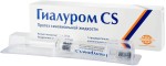 Гиалуром CS, 3 мл 1 шт протез синовиальной жидкости шприц
