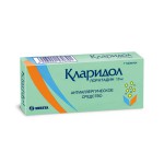 Кларидол, таблетки 10 мг 10 шт