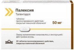 Палексия ретард, табл. пролонг. п/о пленочной 50 мг №20