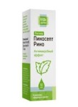 ПиносептРино, Будь здоров! капли назальные 10 мл флак.