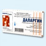 Даларгин, лиофилизат для приготовления раствора для внутривенного и внутримышечного введения 1 мг 10 шт