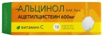 Альцинол, таблетки шипучие 600 мг 10 шт