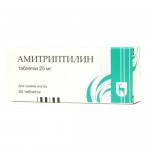 Амитриптилин, таблетки 25 мг 50 шт
