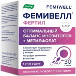 Фемивелл фертил, порошок 2 г 30 шт стики