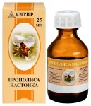 Прополиса, настойка 25 мл 1 шт