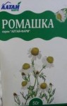 Ромашка, сырье 50 г 1 шт