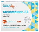 Мелатонин-СЗ, таблетки покрытые оболочкой пленочной 3 мг 60 шт