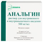 Анальгин, раствор для внутривенного и внутримышечного введения 500 мг/мл 2 мл 10 шт ампулы