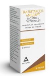 Паклитаксел-Амедарт, концентрат для приготовления раствора для инфузий 6 мг/мл 25 мл 1 шт флаконы