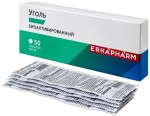 Уголь биоактивированный, Erkapharm (Эркафарм) таблетки 250 мг 50 шт