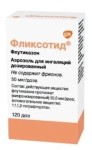 Фликсотид, аэрозоль для ингаляций дозированный 50 мкг/доза 120 доз 1 шт