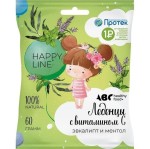 Карамель леденцовая, ABC healthy food (АВС Хэлси Фуд) 60 г на основе трав с витамином С эвкалипт и ментол пакет