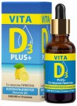 Вита Д3, жидкость 500МЕ/капля 30 мл 1 шт со вкусом лимона флакон с пипеткой