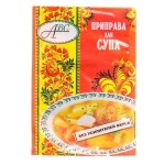Приправа, АВС 15 г для супа