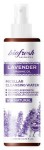 Мицеллярная вода, Biofresh Kosmetics (Биофреш Косметикс) 200 мл Лавендер органик ойл очищающая