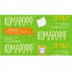 Пластины от комаров, Комарофф 10 шт био без запаха