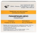 Рифампицин-Деко, лиофилизат для приготовления раствора для инфузий 150 мг 10 шт